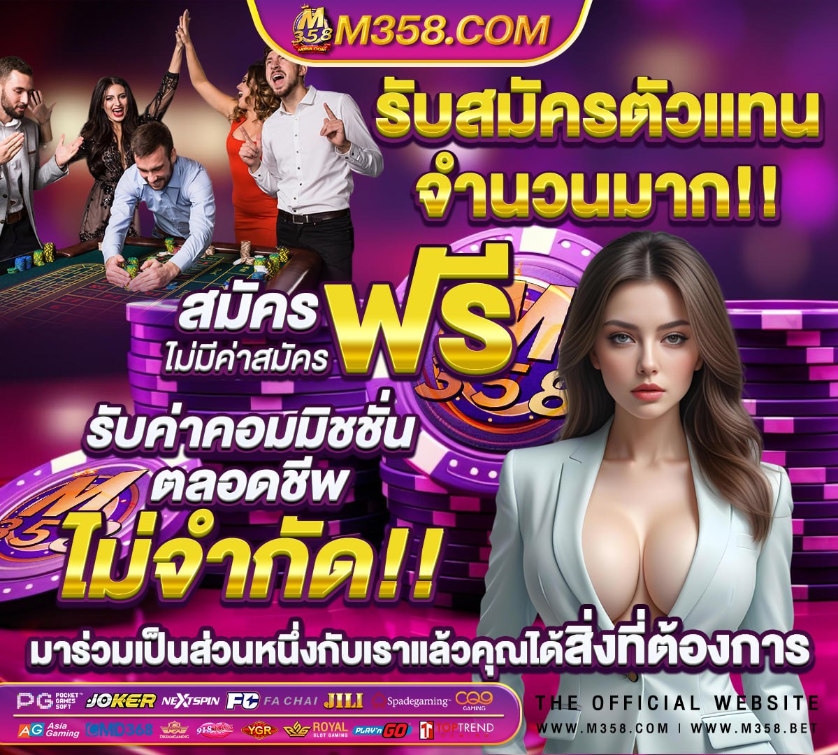 สมัคร บอล